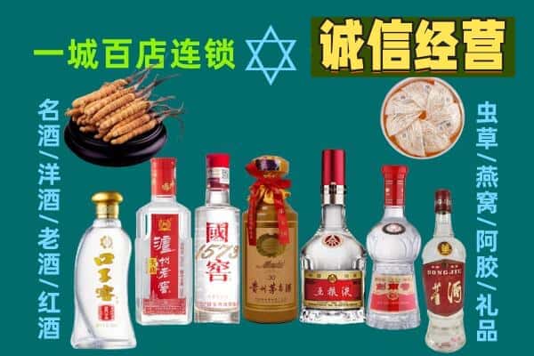 咸阳兴平市回收五粮液酒瓶
