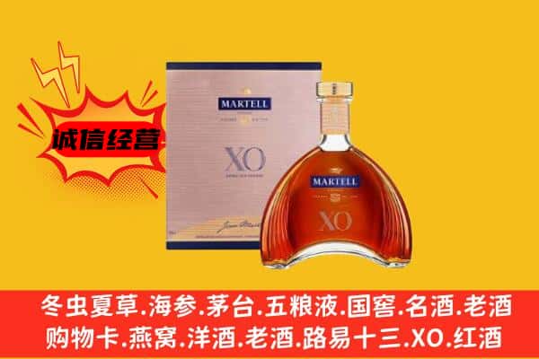 咸阳兴平市上门回收马爹利价格