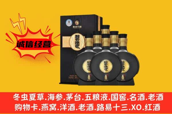 咸阳兴平市上门回收习酒价格