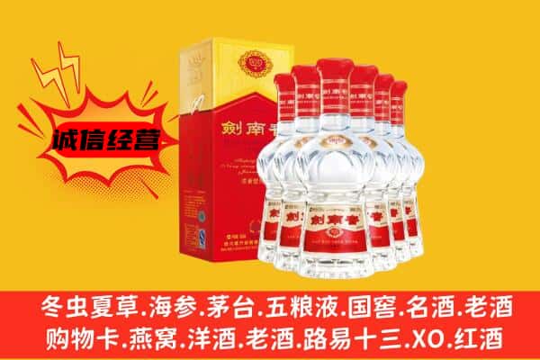 咸阳兴平市上门回收水晶剑价格