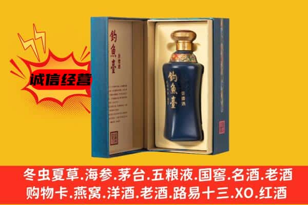 咸阳兴平市上门回收钓鱼台价格