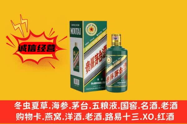 咸阳兴平市名酒回收虎年茅台酒.jpg
